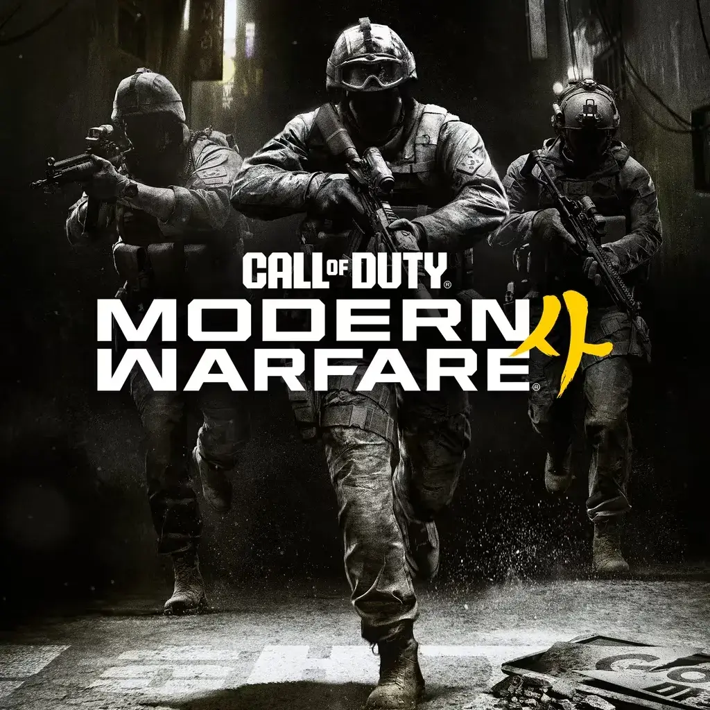 Call of Duty® Modern Warfare 4 ps5 خرید و قیمت اکانت قانونی بازی کال اف دیوتی Call of Duty: Modern Warfare 4 برای Ps5 - تصویر 1