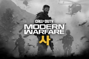 call-of-duty-modern-warfare-4-will-not-be-released-on-ps4-and-xbox-one-after-all-cover69f90a50edb1a